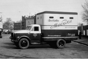 А. Гофман. Специализированные автомобили А. Гофман. Специализированные автомобили