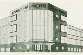 КМИТА, арх. ВИЛЕНСКИЙ. Строительство фабрик-кухонь и столовых. 1929