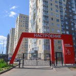 ООО «АС-Проект». ЖК «Настроение». Ижевск, ул. 40 лет Победы