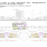 Открытый конкурс на лучший архитектурный проект «Многофункционального автокомплекса по ул. 10 лет Октября в Ижевске»